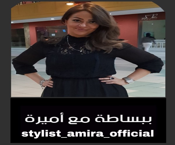  أميرة ونصيحه جديدة
