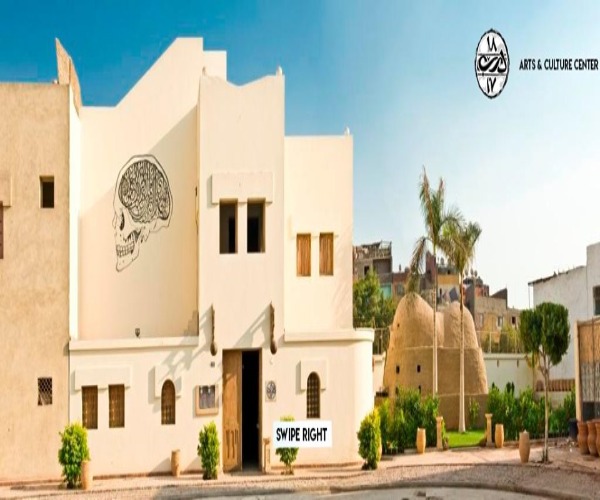 تعرف على مركز درب ١٧١٨