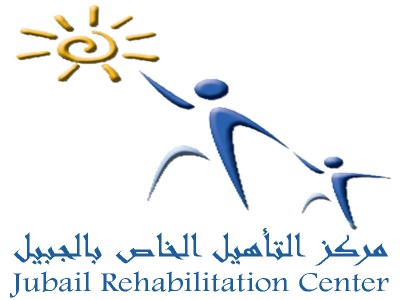 jubail rehab